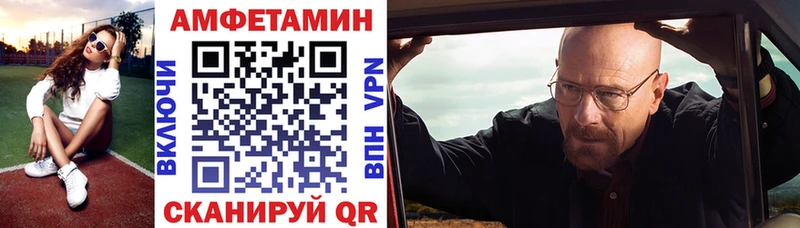 Амфетамин Premium  Смоленск 