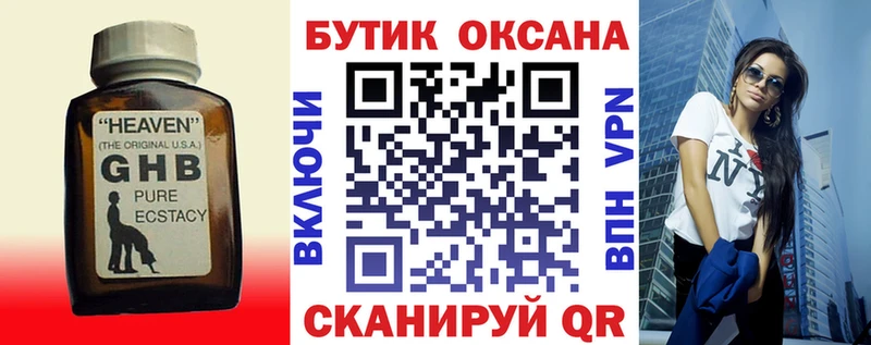 гидра онион  Смоленск  БУТИРАТ жидкий экстази  дарнет шоп 
