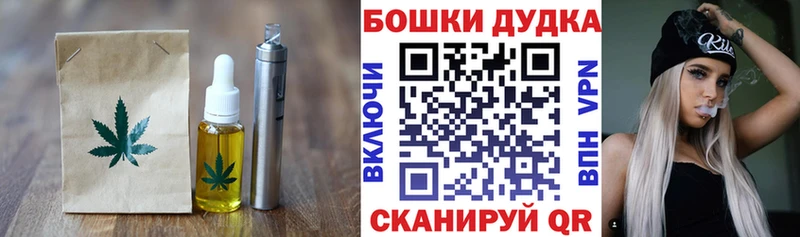 Canna-Cookies марихуана  OMG ТОР  Смоленск 