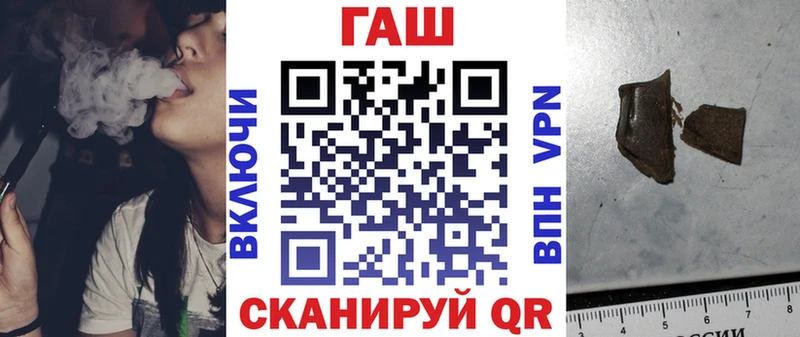 ГАШИШ 40% ТГК Смоленск