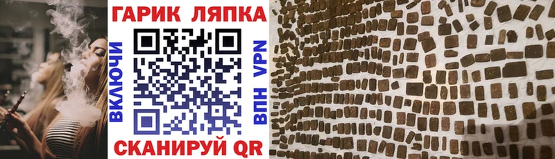 darknet телеграм  Смоленск  ГАШ Premium 