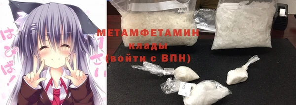 кокаин VHQ Верхнеуральск