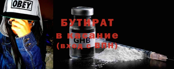 наркотики Верхний Тагил