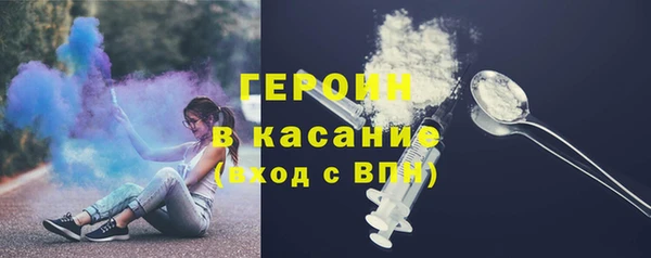 наркотики Верхний Тагил