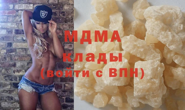 кокаин VHQ Верхнеуральск
