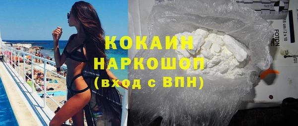 кокаин VHQ Верхнеуральск