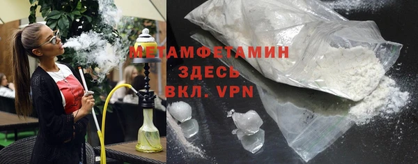 кокаин VHQ Верхнеуральск