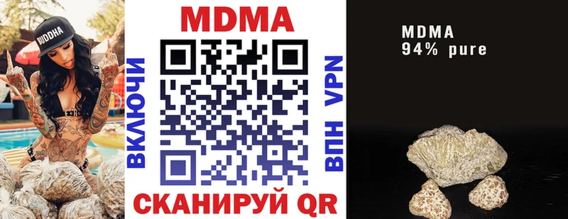 МДМА Molly Смоленск