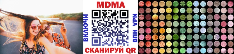 закладки  Смоленск  ОМГ ОМГ зеркало  МДМА кристаллы 