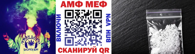 МЕТАМФЕТАМИН мет  маркетплейс клад  Смоленск 