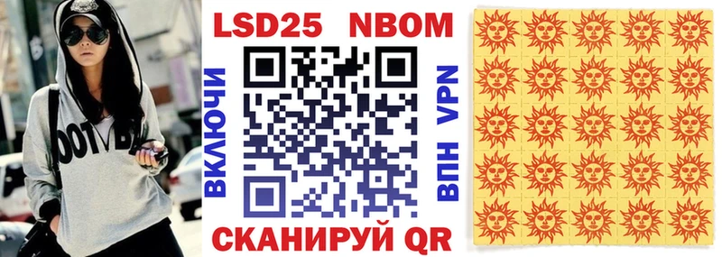 Марки 25I-NBOMe 1,5мг  цены наркотик  Смоленск 