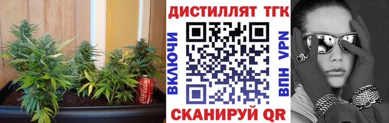 ТГК гашишное масло  хочу   Смоленск 